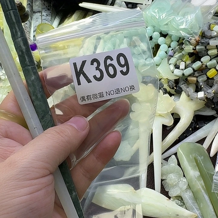 齡***齡蛇纹石玉合金发饰