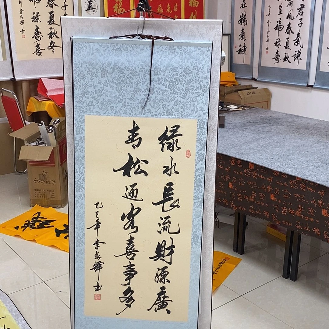 书法书法作品参加