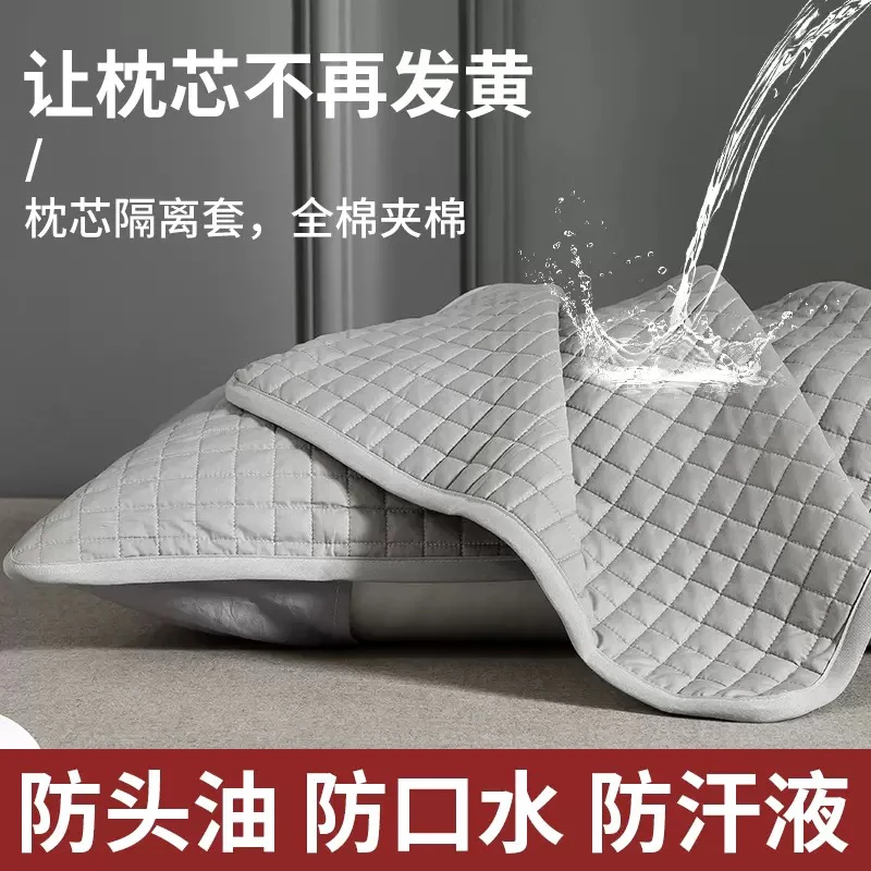 隔脏枕芯保护套防污防油枕头隔离层防汗48x74cm枕头套一对装枕套