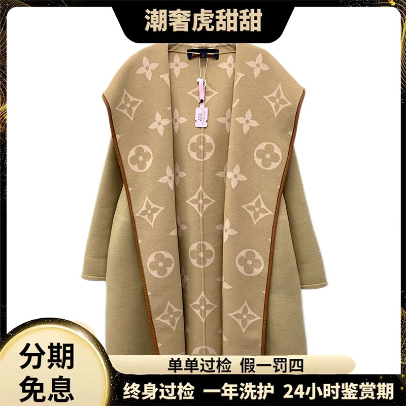99新 LouisVuitton/路易威登 CW0616 内里满印大衣 S码 潮奢虎