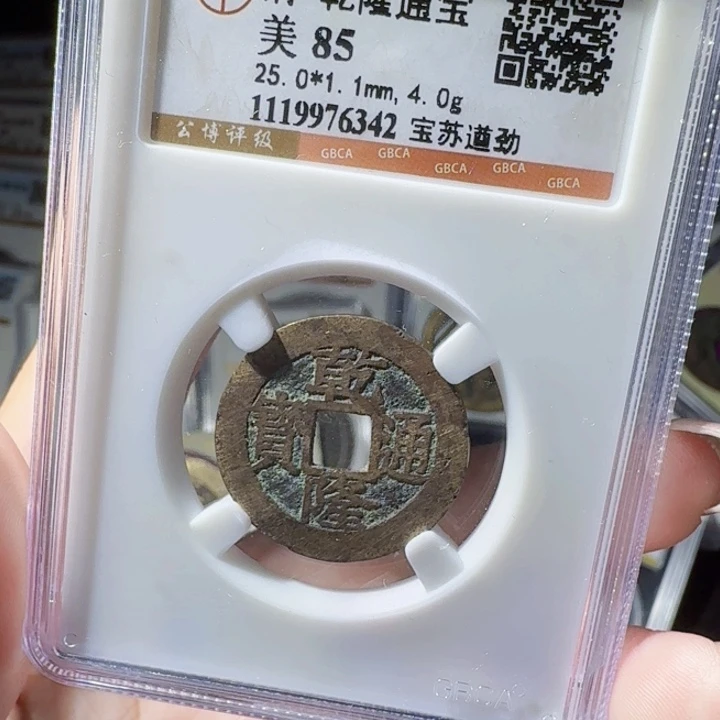 铜As历朝历代，6342