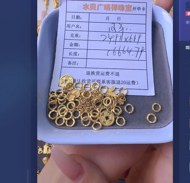 足金999 首饰 手链 24.91 zh