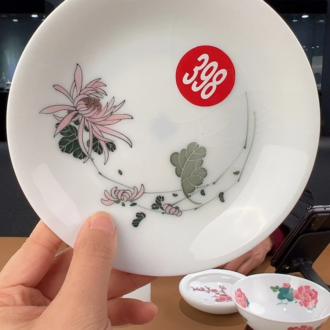 陶菊花观赏碟（微瑕开片）