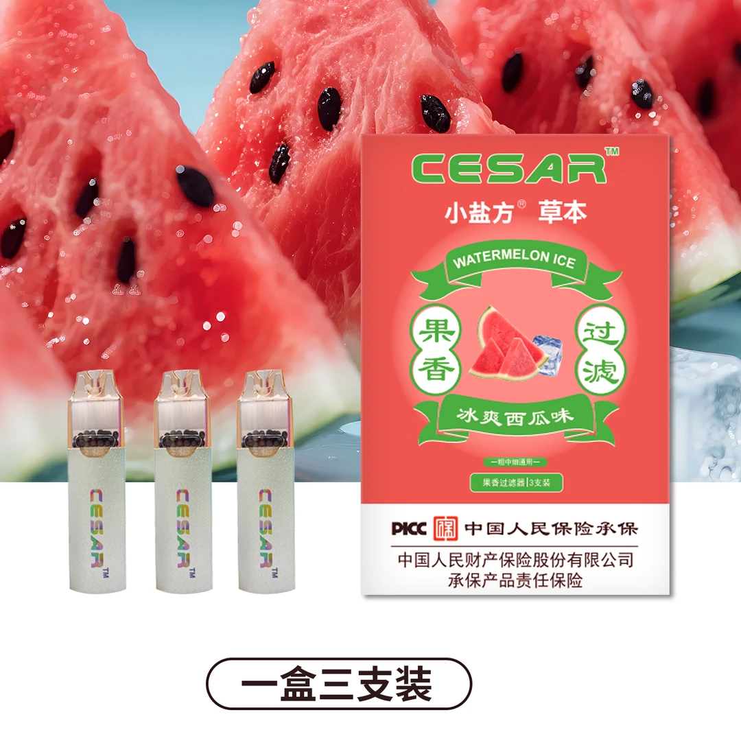 烟盒盒装口香糖玫瑰花片起抽车载薄荷清新糖果零食