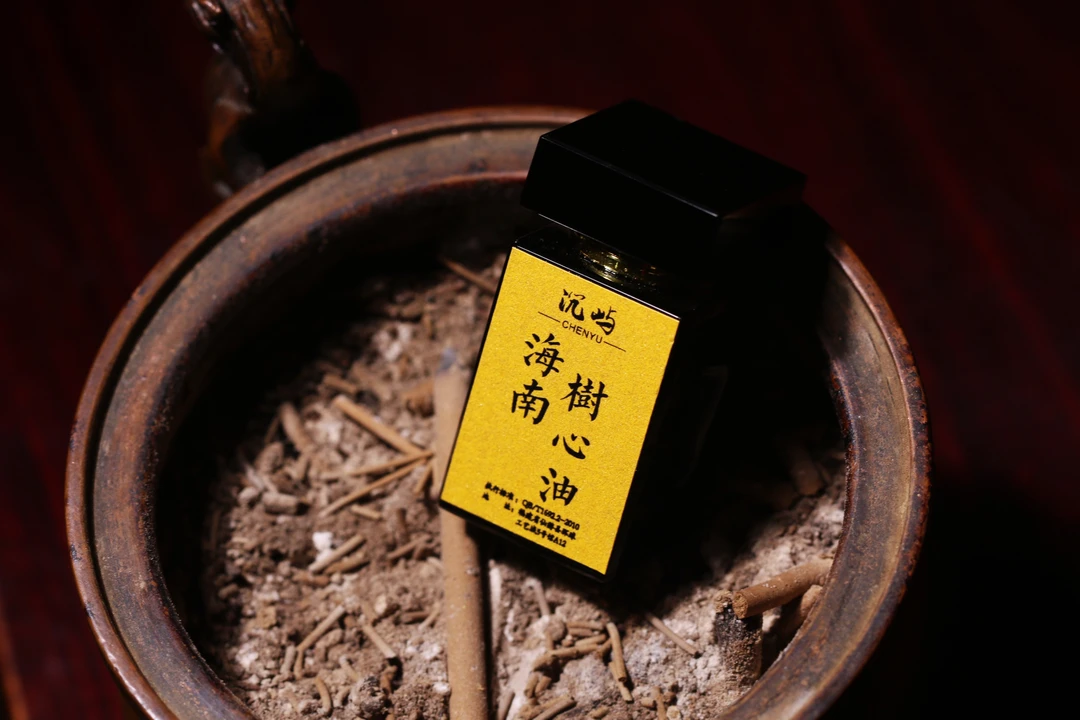 13年制【海南树心油】海南精油 1g装