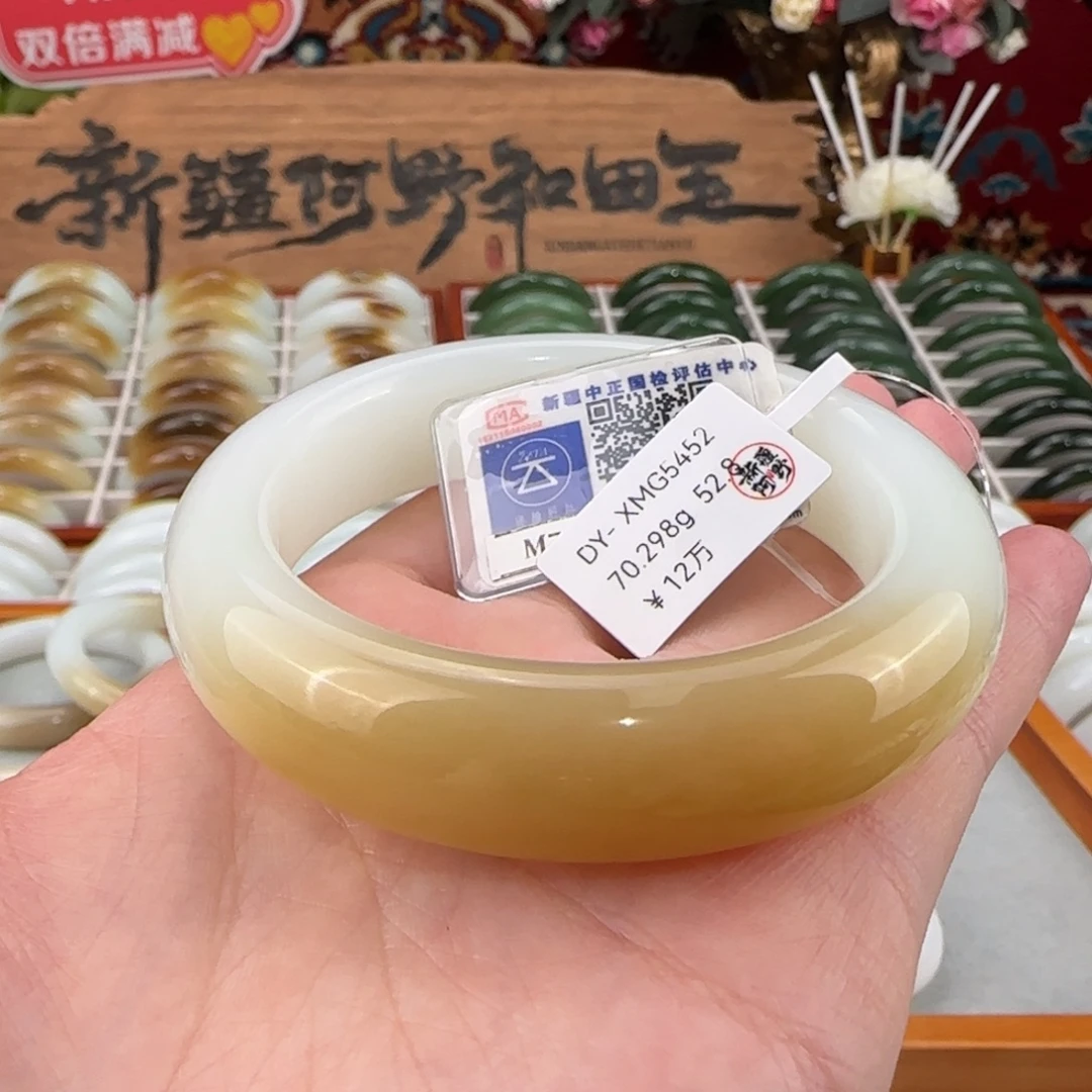 和田玉（糖玉）未镶嵌手镯上等和田玉手镯