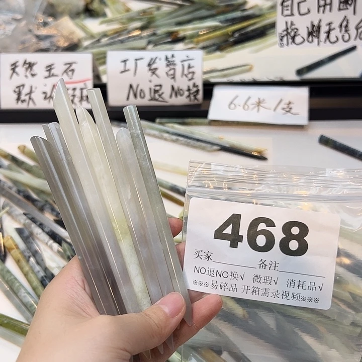 微***华未镶嵌蛇纹石玉发饰