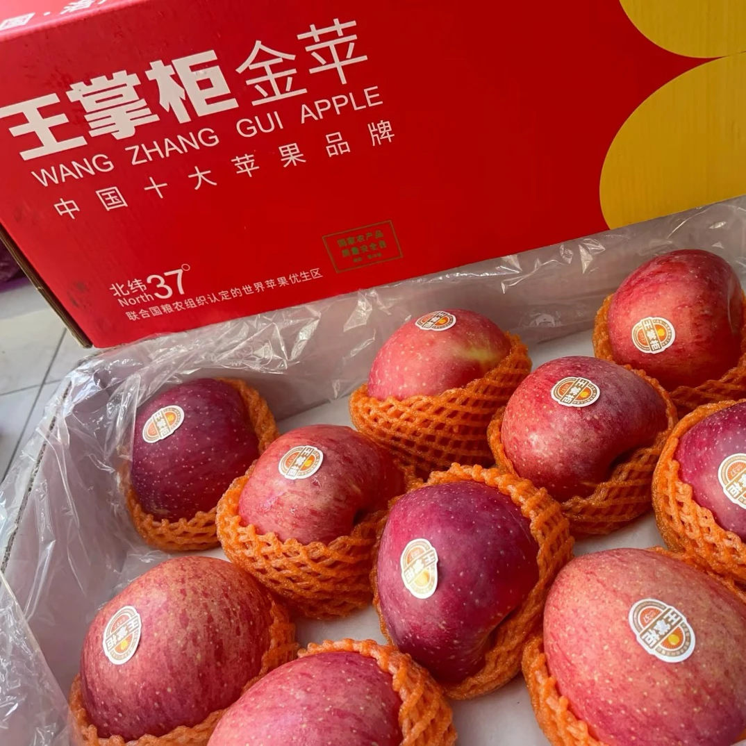 陕西王掌柜苹果 两个约570克左右上海市