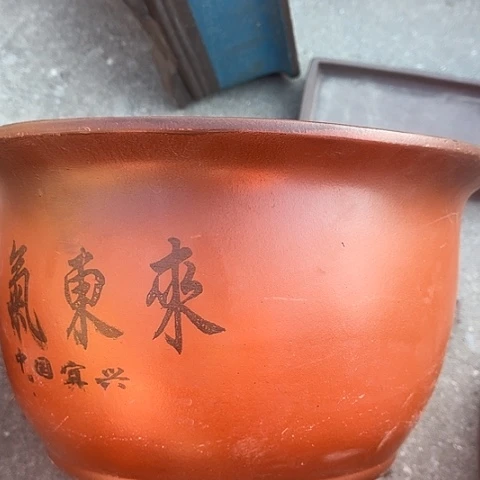 紫砂宜兴紫砂35紫气东来