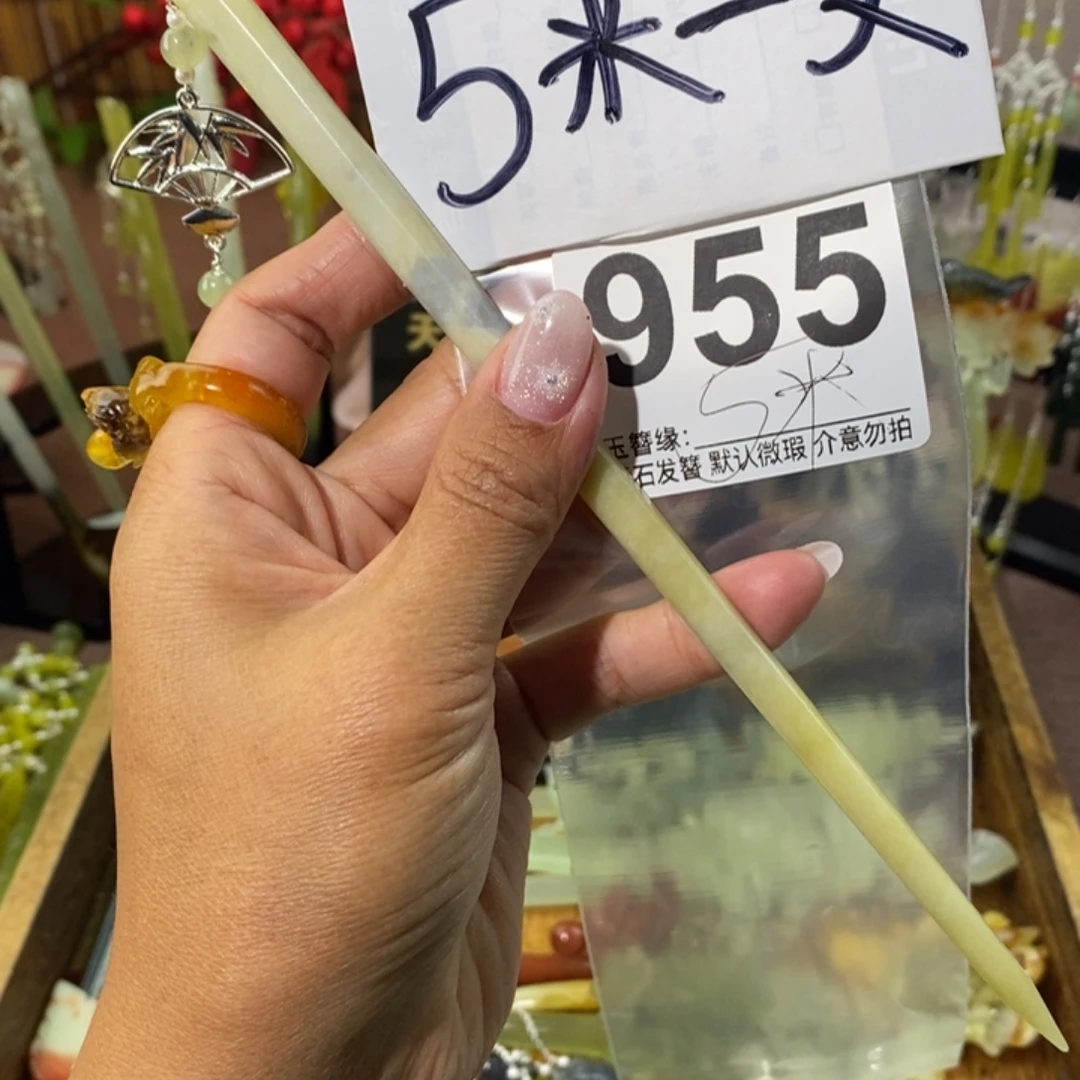 得***～蛇纹石玉未镶嵌发饰