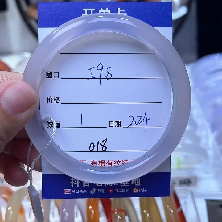 玛瑙/玉髓手镯未镶嵌?****儿