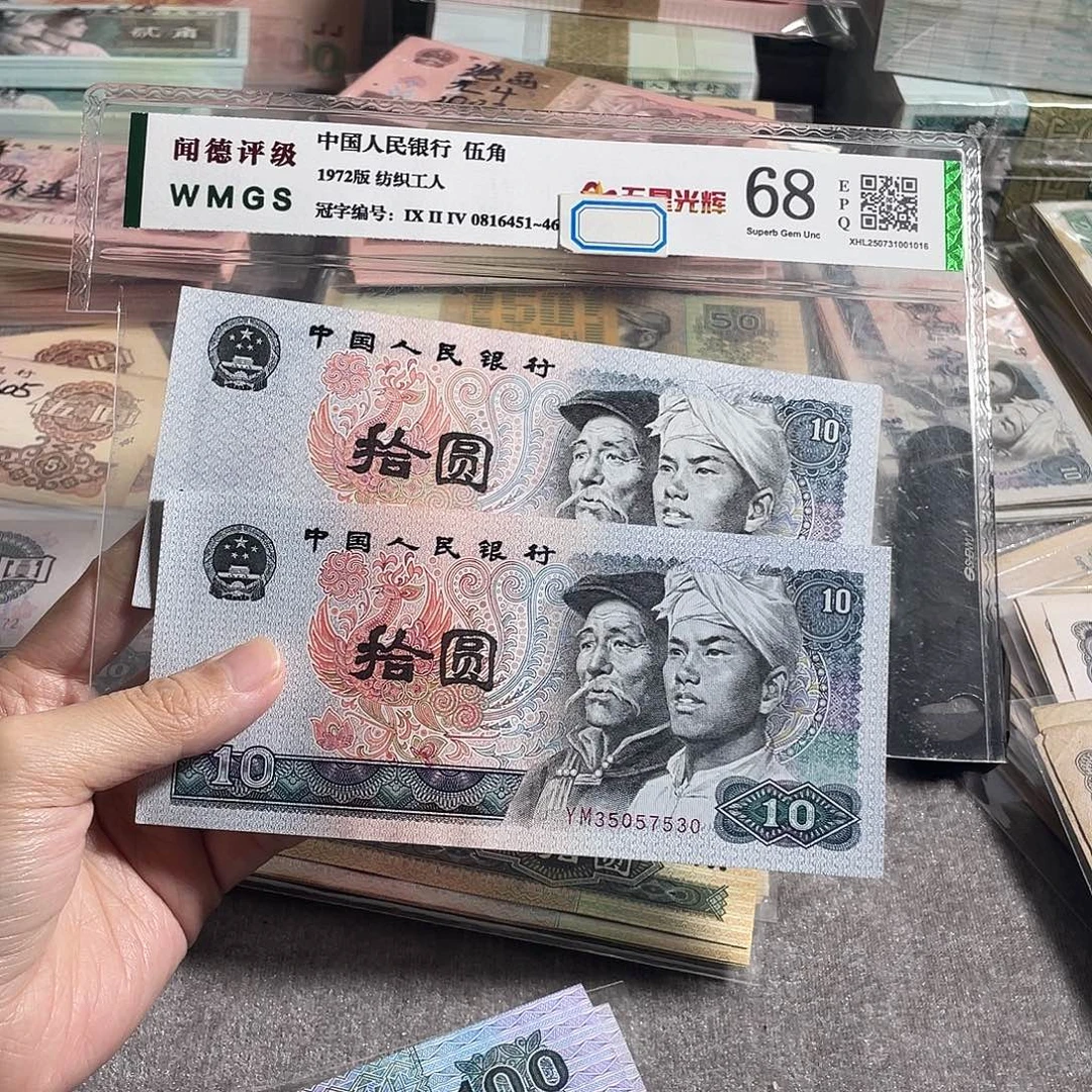 8010元全新原票两张，号码随机