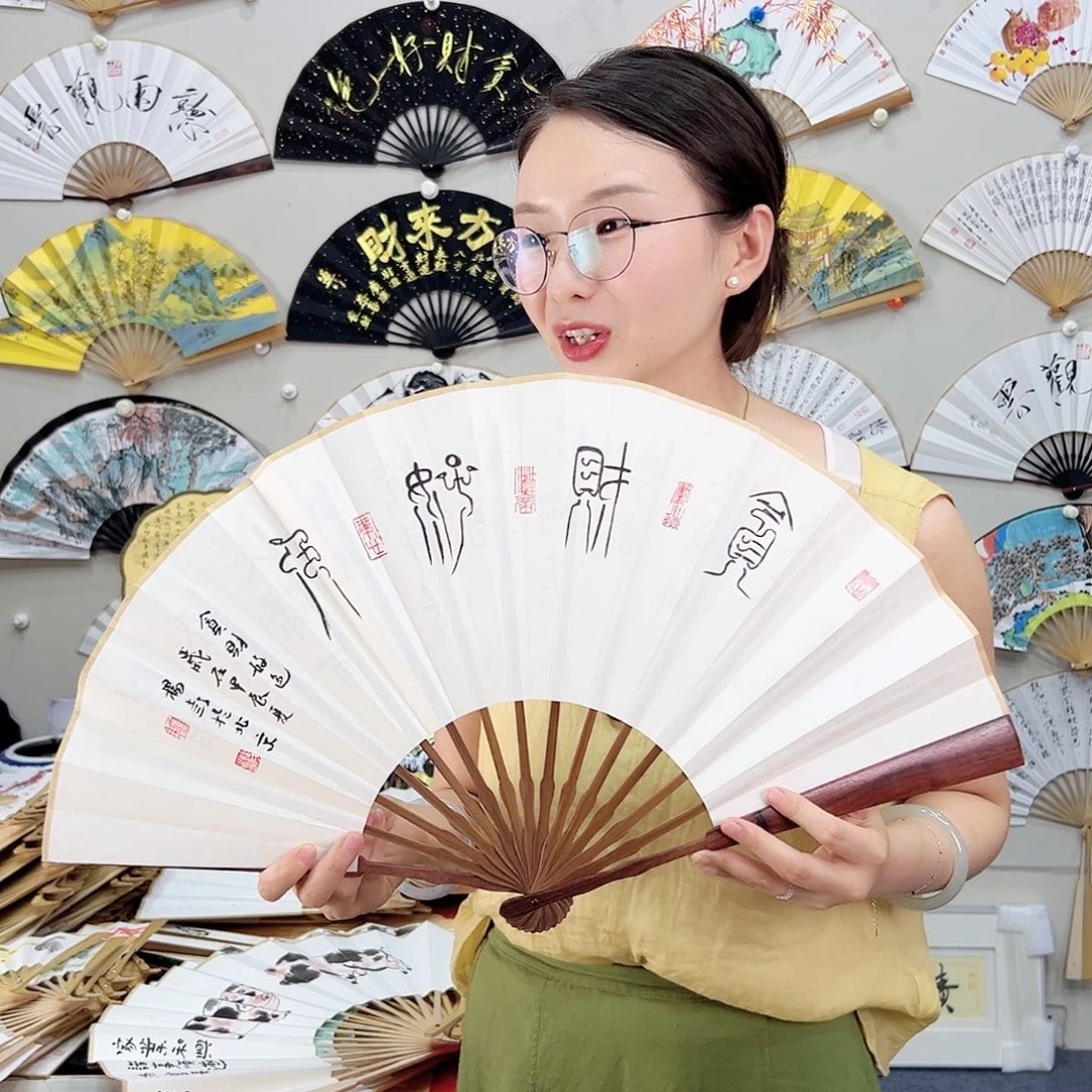 书法书法 10寸 红檀 手写手绘 默认粘好