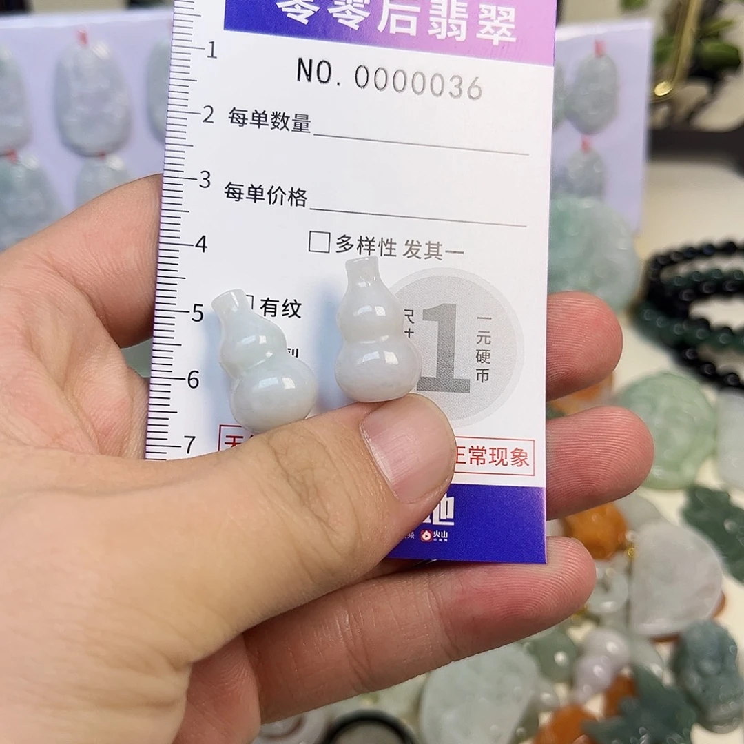 翡翠未镶嵌颈饰hhh