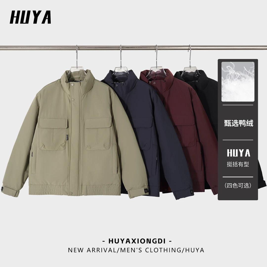 HUYA冬季纯色国标90绒保暖加厚休闲户外立领大口袋男羽绒服LT5519