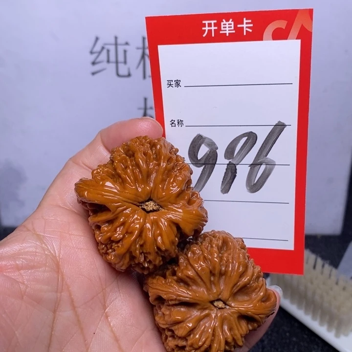 文玩核桃把件用****8986，43南疆石色差