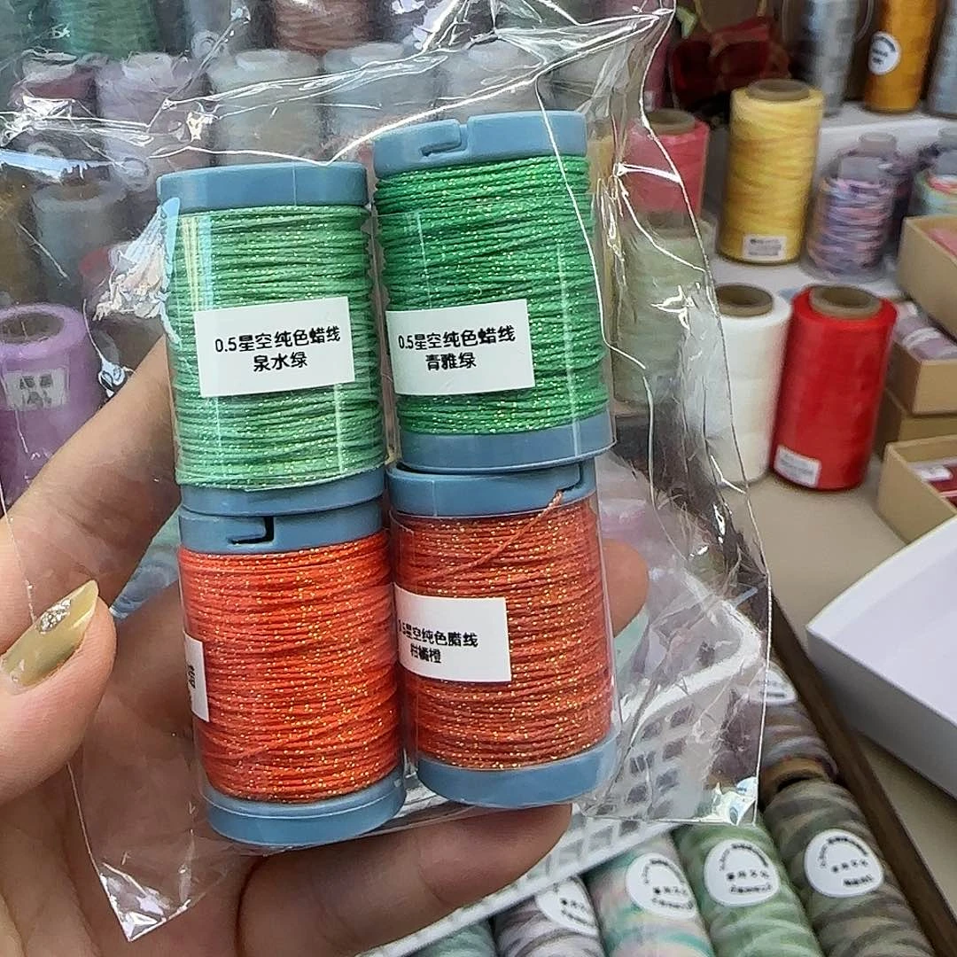 燚*孤品0.5蜡线 桔绿4个