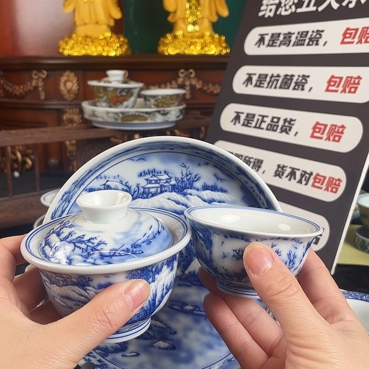 山水雪景三件套茶具