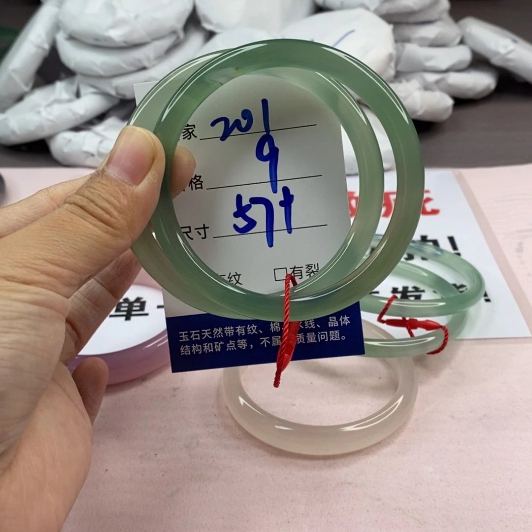 玛瑙/玉髓手镯未镶嵌201