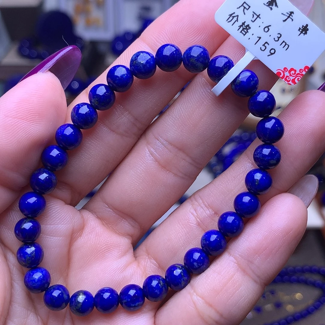 未镶嵌青金石6.3m特惠手串
