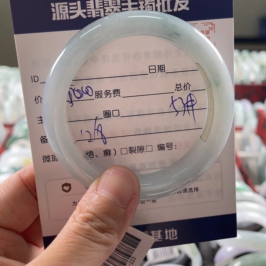 翡翠手镯未镶嵌111111111