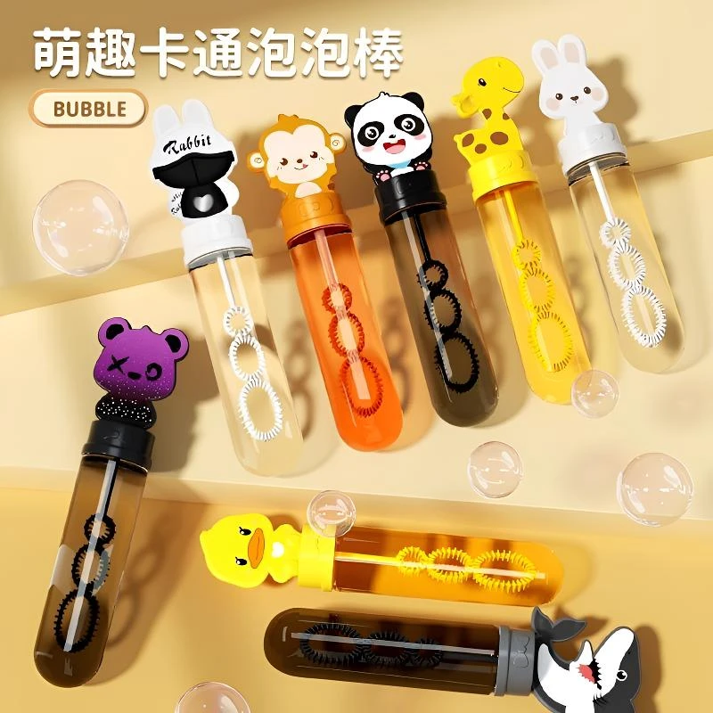 【新款福利】无毒无味不漏液卡通泡泡棒儿童吹泡泡手持网红玩具泡泡
