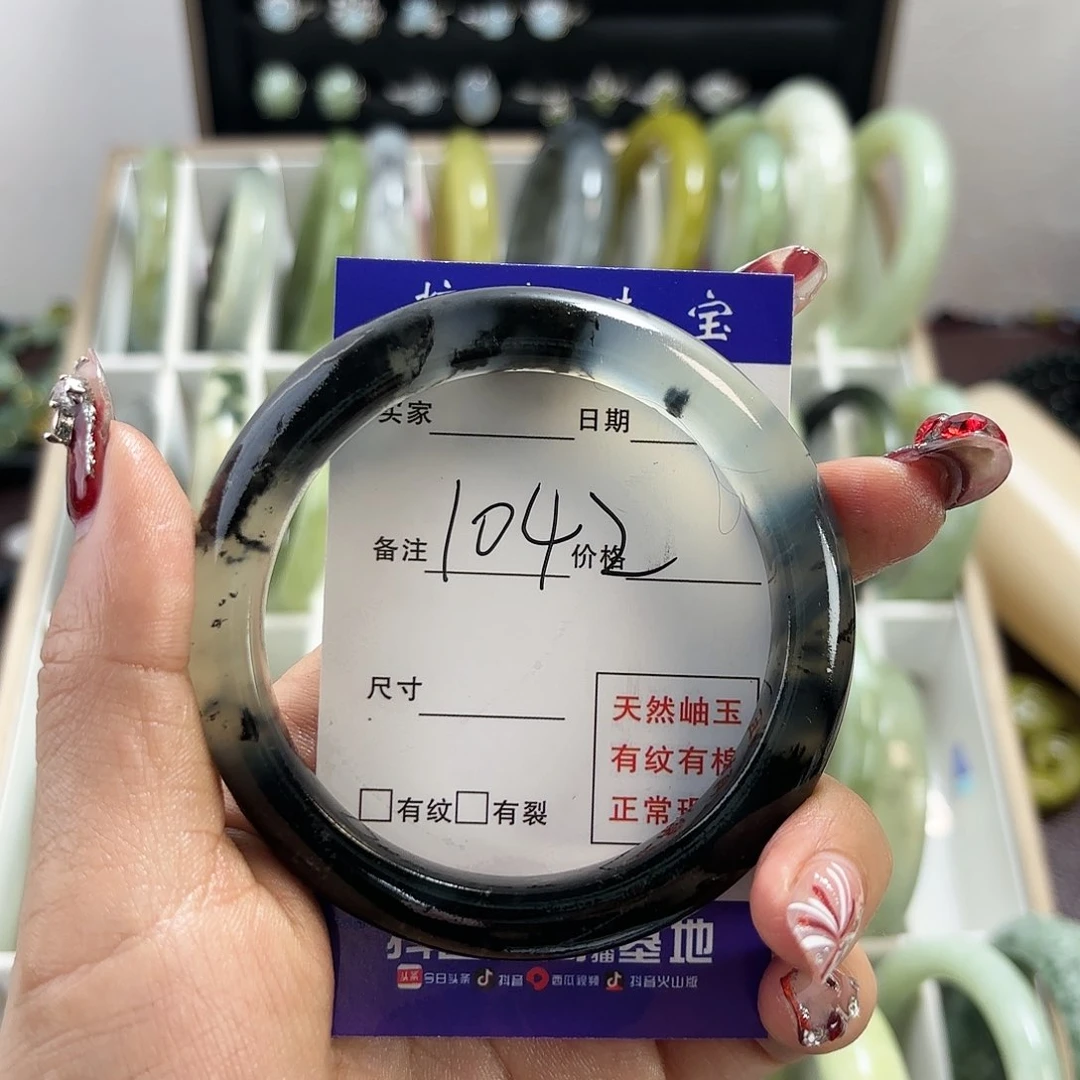 蛇纹石玉手镯未镶嵌你****?