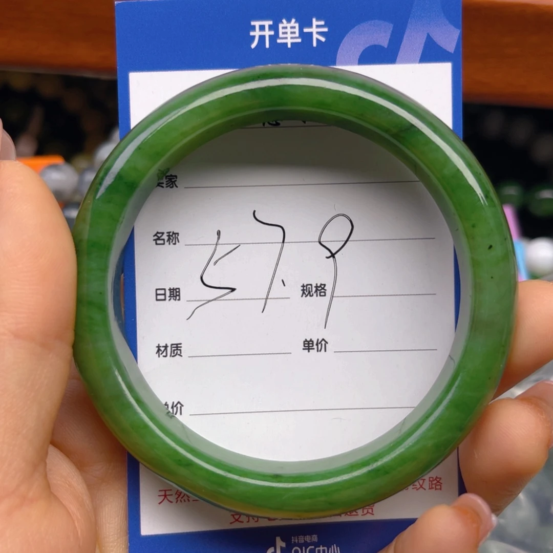 手链未镶嵌和田玉