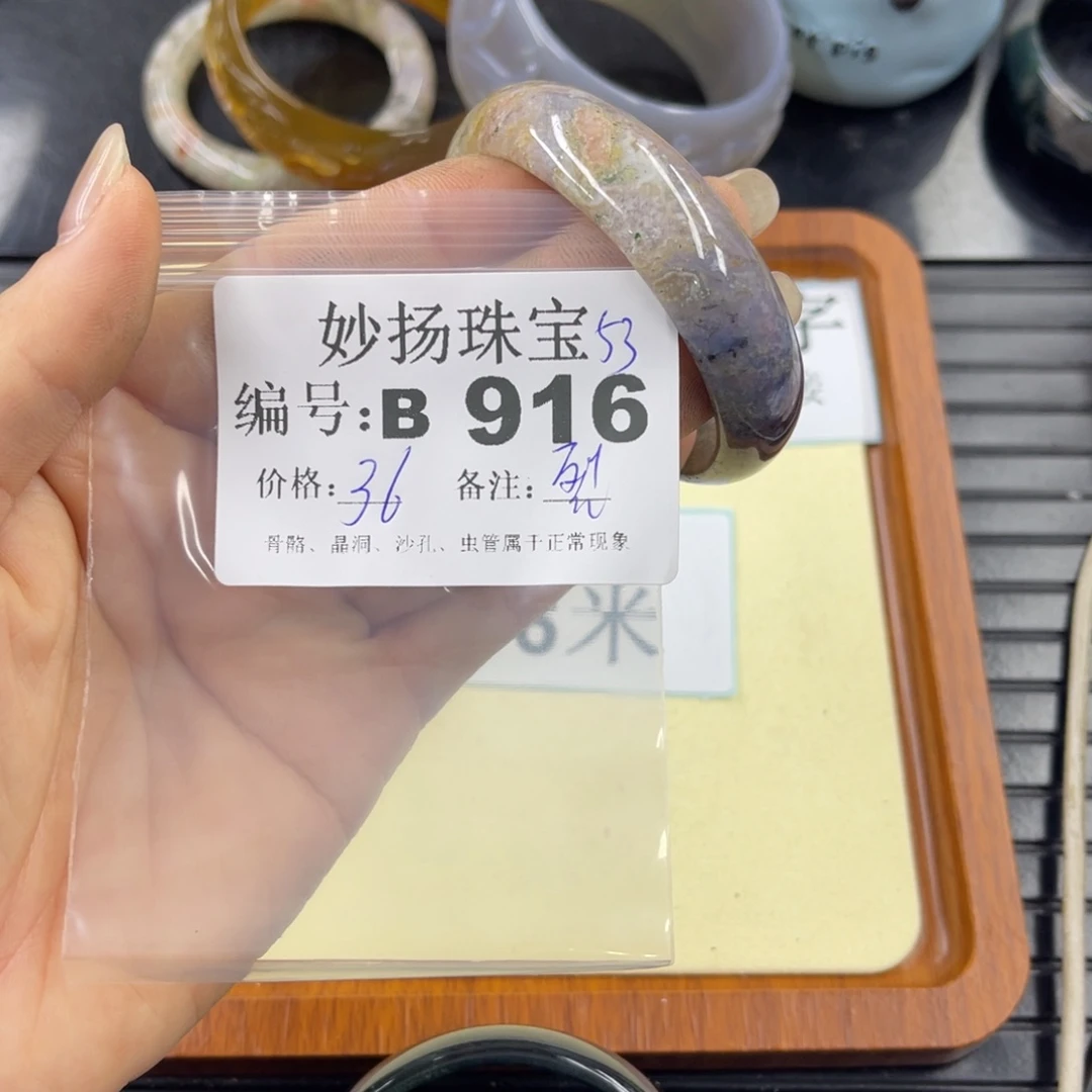 石英质玉默认有裂未镶嵌泡*
