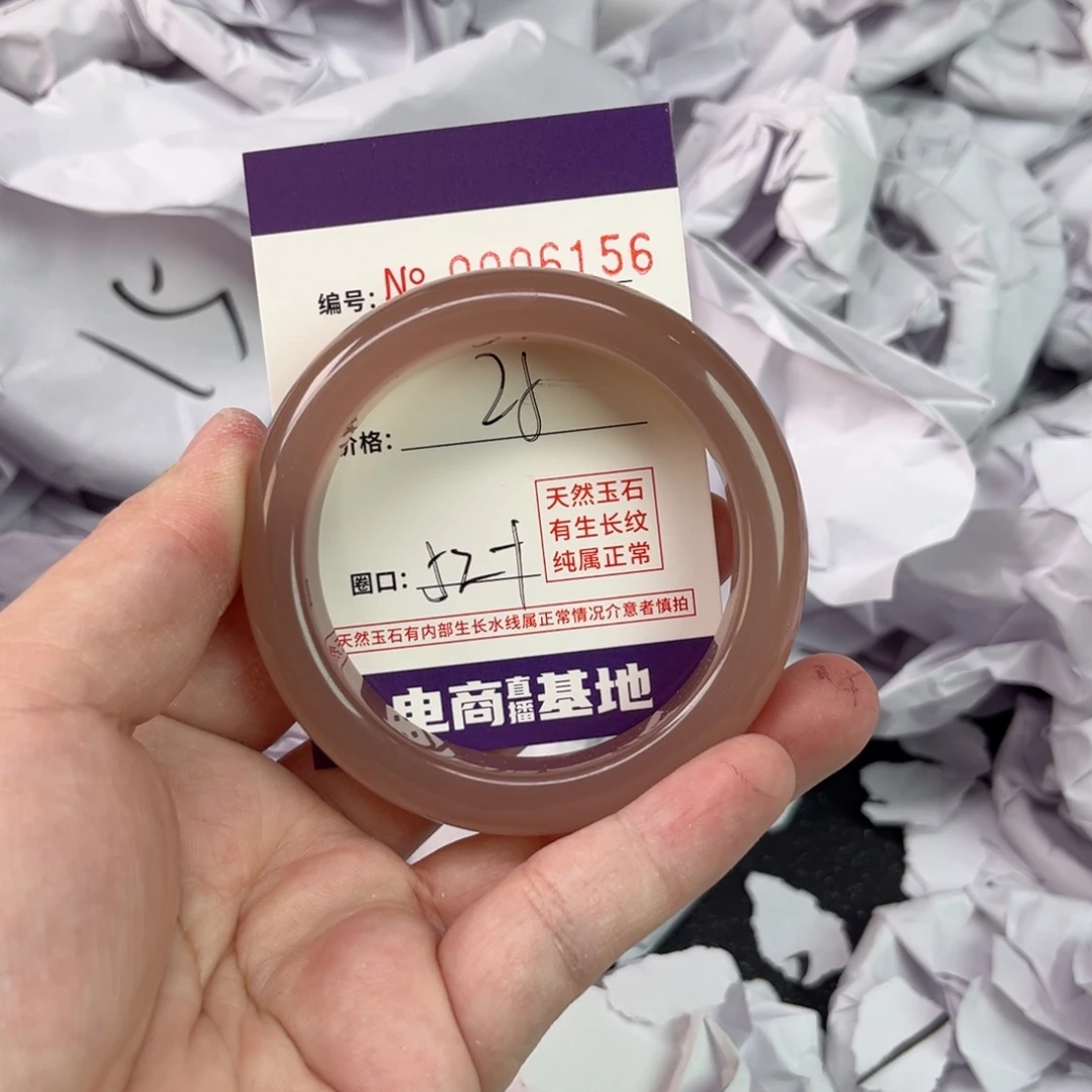 玛瑙/玉髓手镯未镶嵌6156