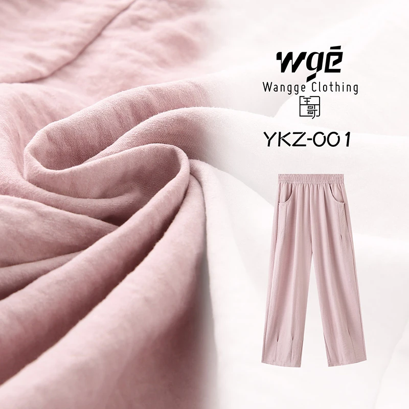 【王哥精选】高腰显瘦垂感休闲裤YKZ-001