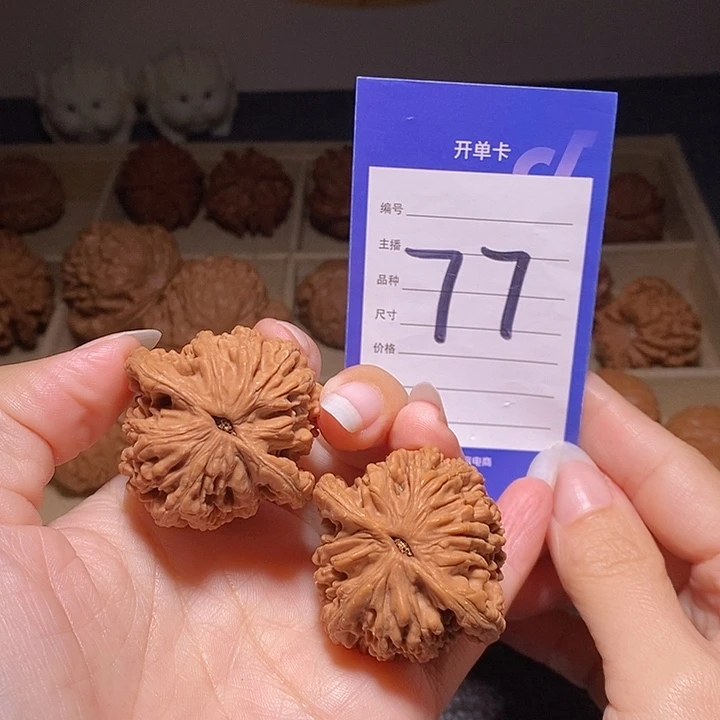文玩核桃把件虎头41左右