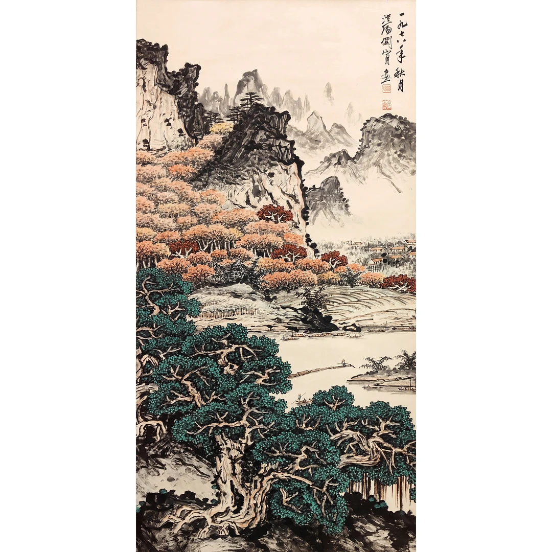 LOT51 关老【秋山苍柏】 立轴 138*68cm 约8.4平尺