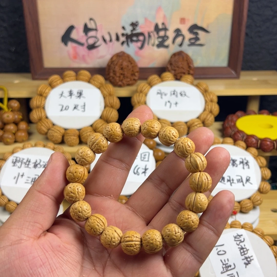 楊***阳吊坠桃核肚比边大野生籽