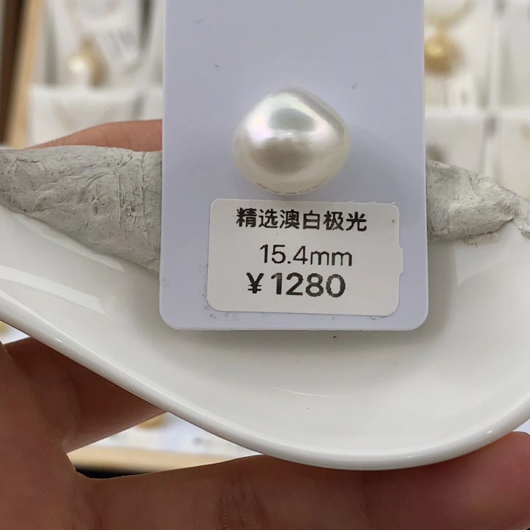 未镶嵌裸珠海水珍珠