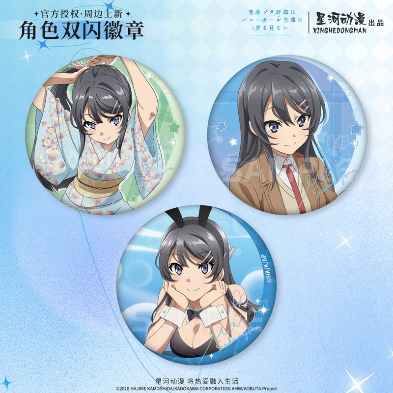 官谷正版 青春猪头少年不会梦到兔女郎学姐 樱岛麻衣 和服款徽章