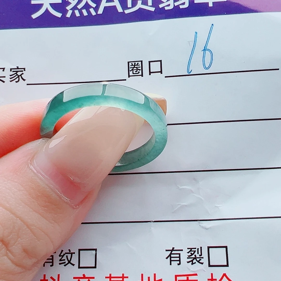 未镶嵌戒指翡翠戒圈