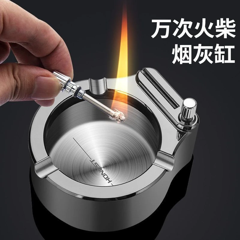 百诚万次火柴打火机个性家用烟灰缸客厅大号简约时尚潮流办公室