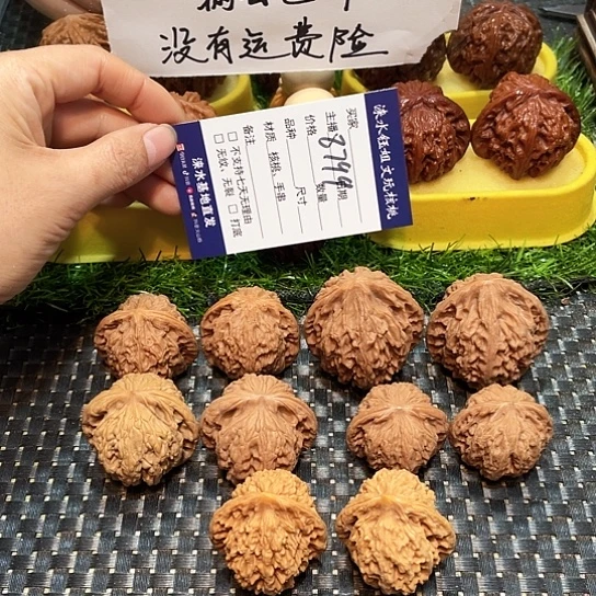 桃核把件核桃大礼包5对8799