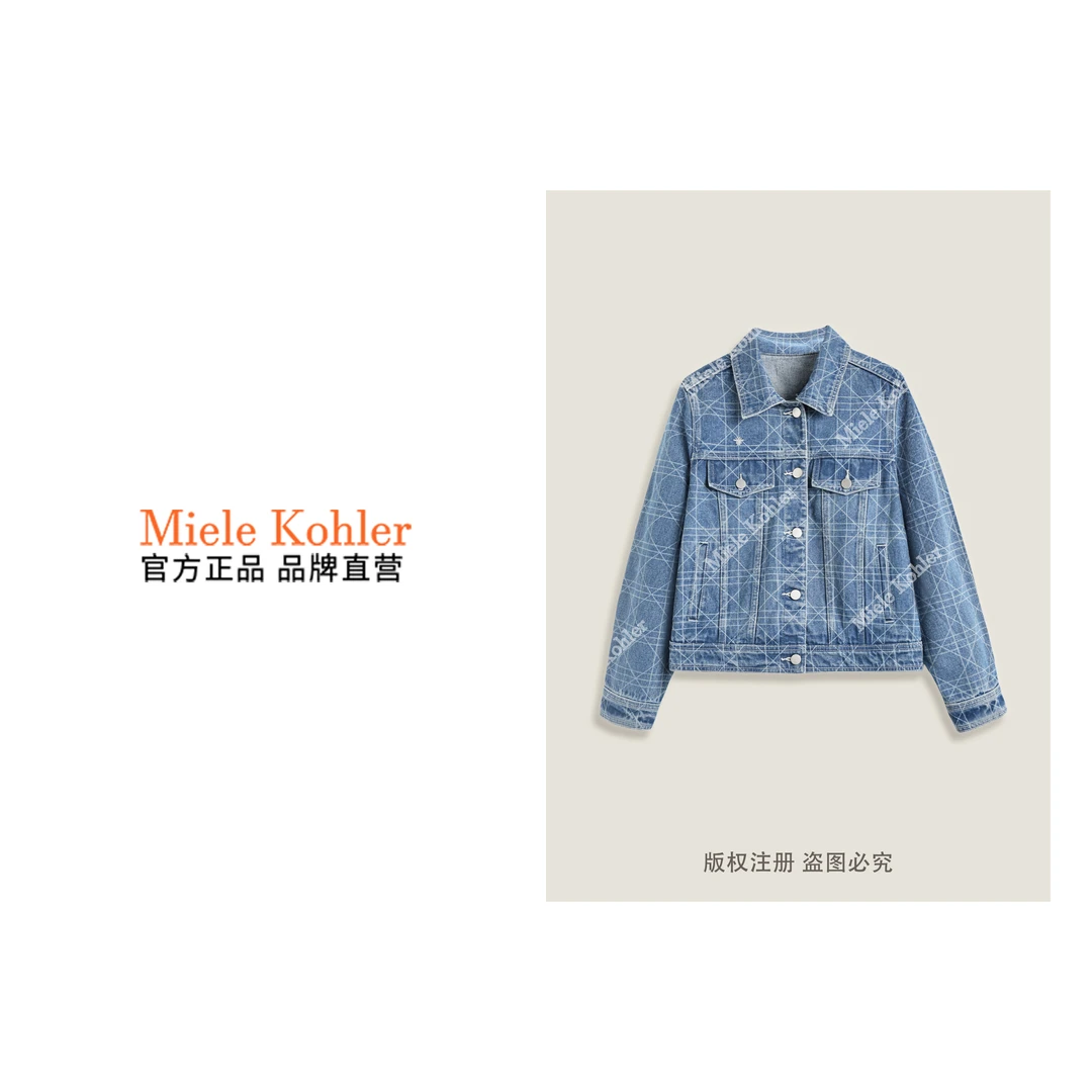 秋冬新款时尚潮流格子牛仔外套女MKKQ32502【澳门小源同款】