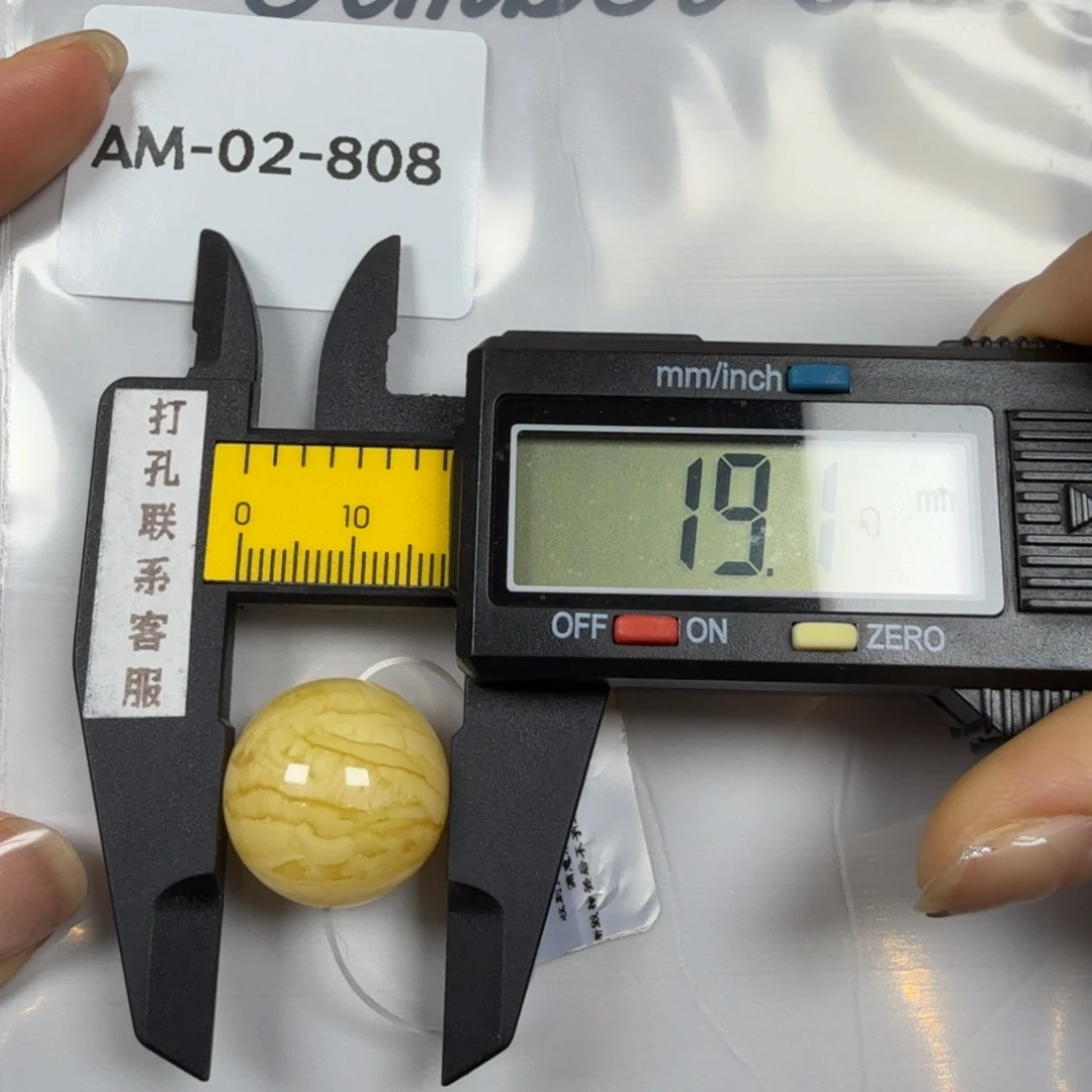 定制蜜蜡未镶嵌微瑕