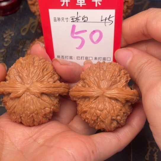 吊坠文玩核桃文玩的好