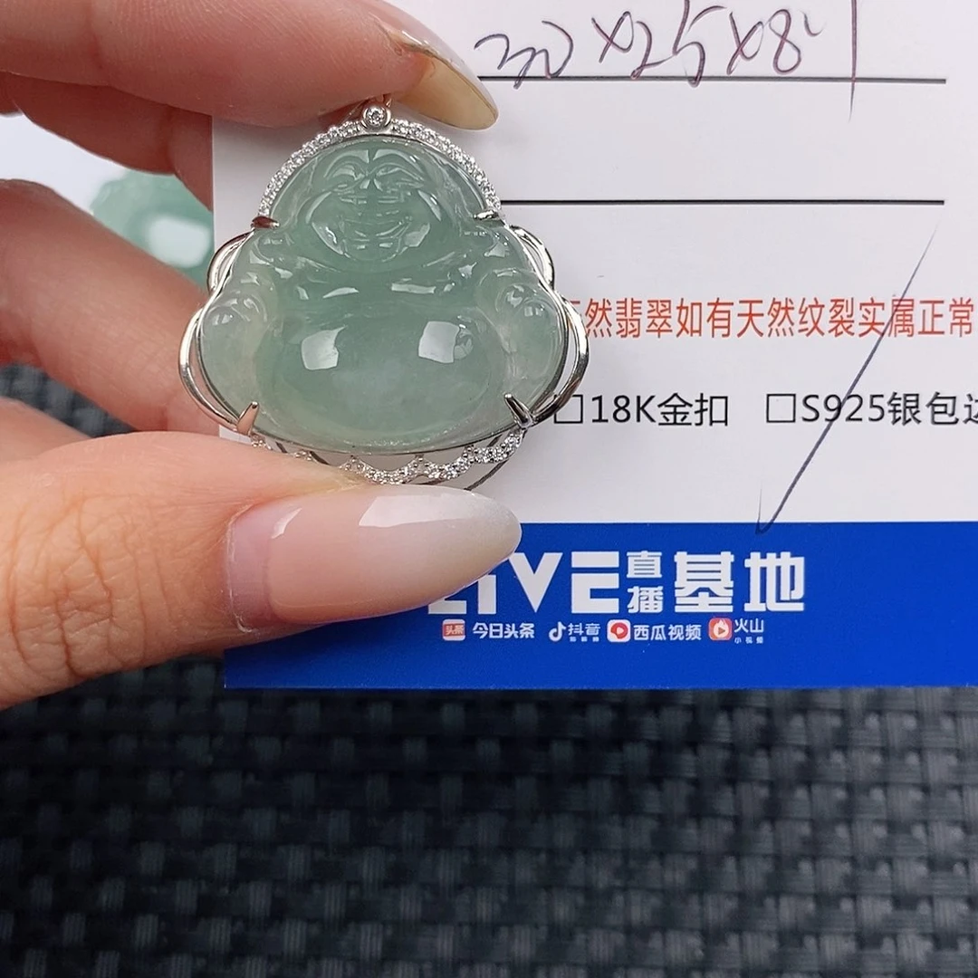 颈饰银S925镶嵌翡翠吊坠