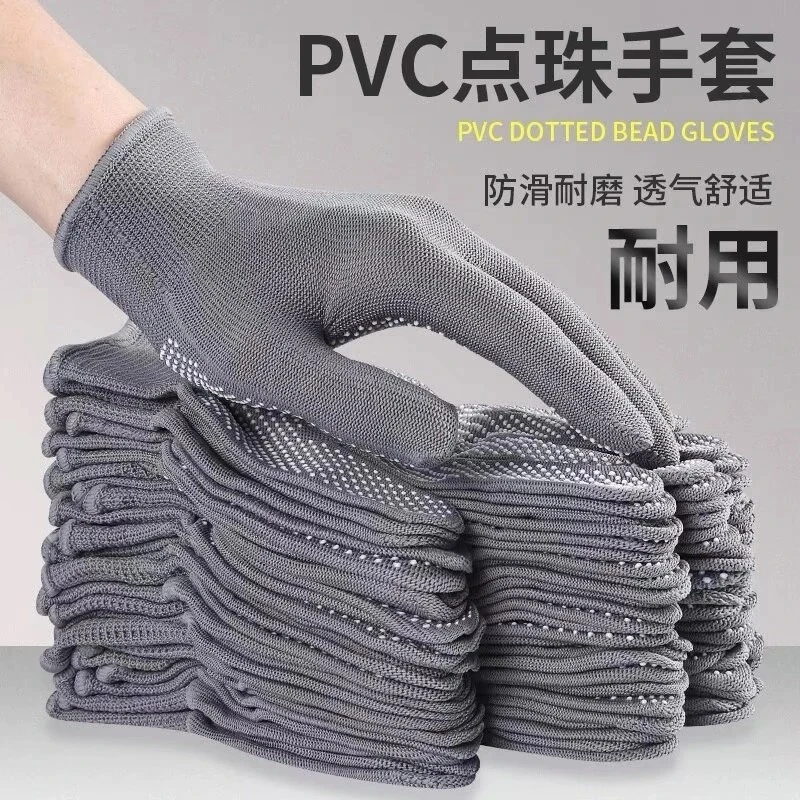 跃立通用劳保手套尼龙高弹防滑司机开车搬运点胶薄款