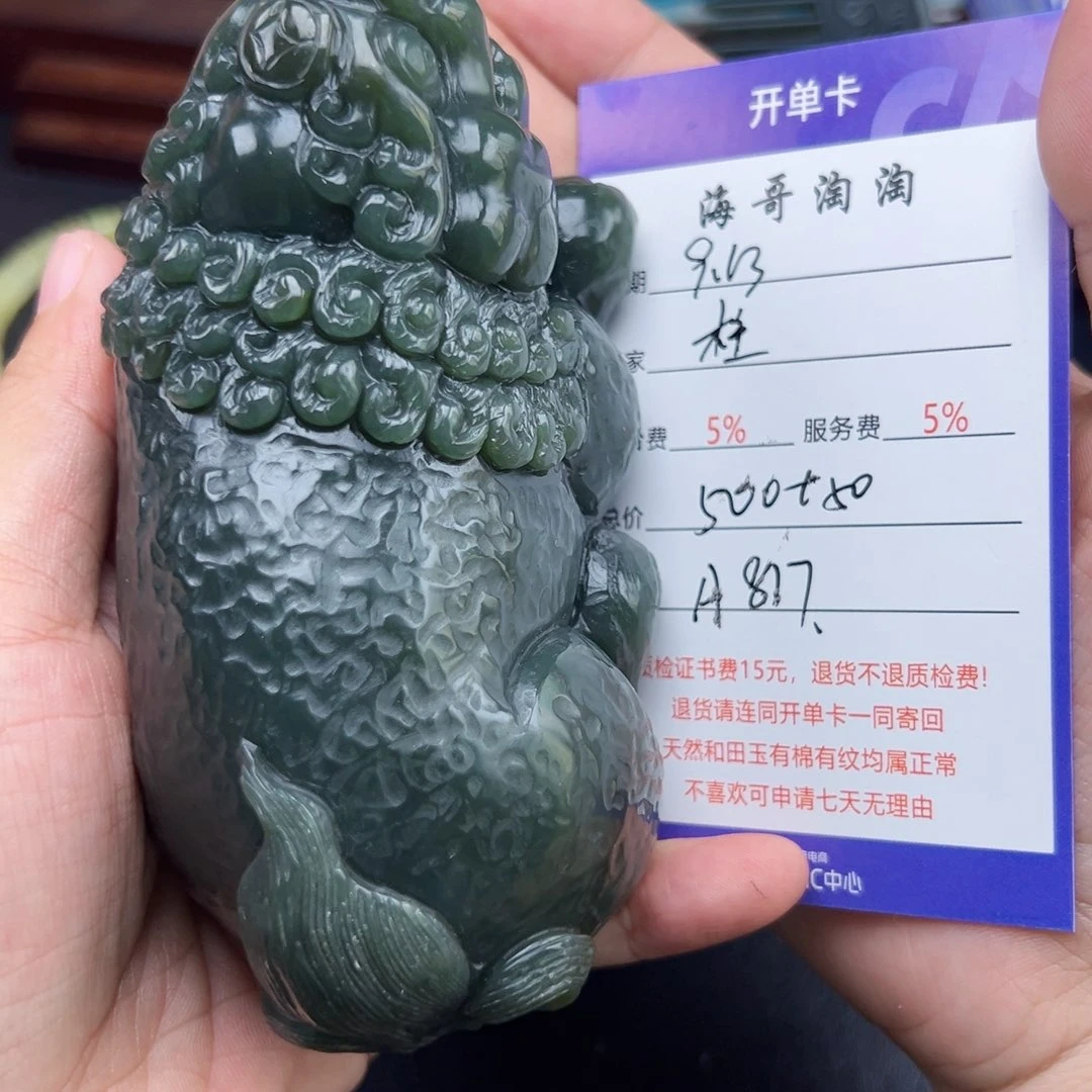 未镶嵌和田玉把件柱*
