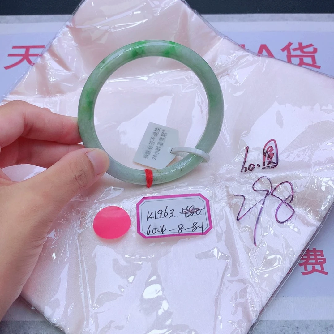 未镶嵌手镯翡翠翡翠