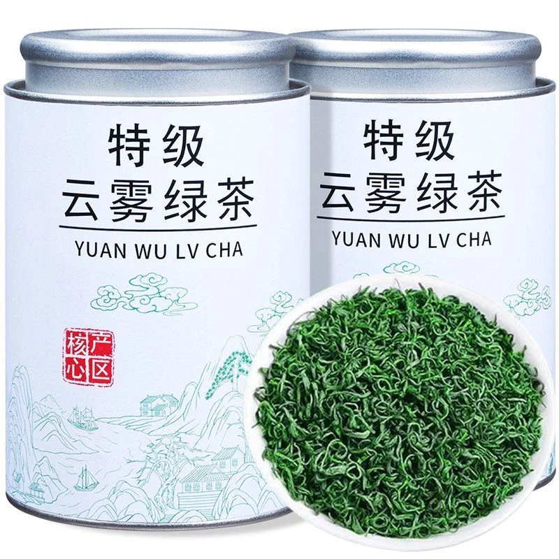 正宗云特级雾绿茶绿茶嫩芽明前春茶散装罐装茶叶