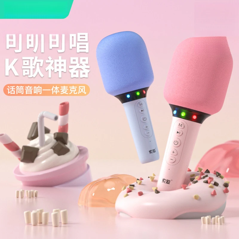 话筒音响一体麦克风家用唱k歌无线蓝牙儿童家庭ktv
