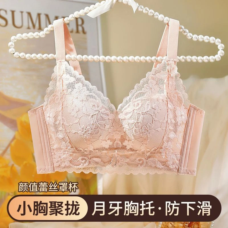 维多利亚内衣女小胸聚拢厚款调整型舒适无钢圈防下垂文胸胸罩上托