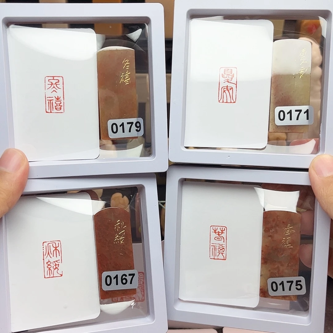 寿山石印石1×2春祺夏安秋绥冬禧 一套四方 手工篆刻